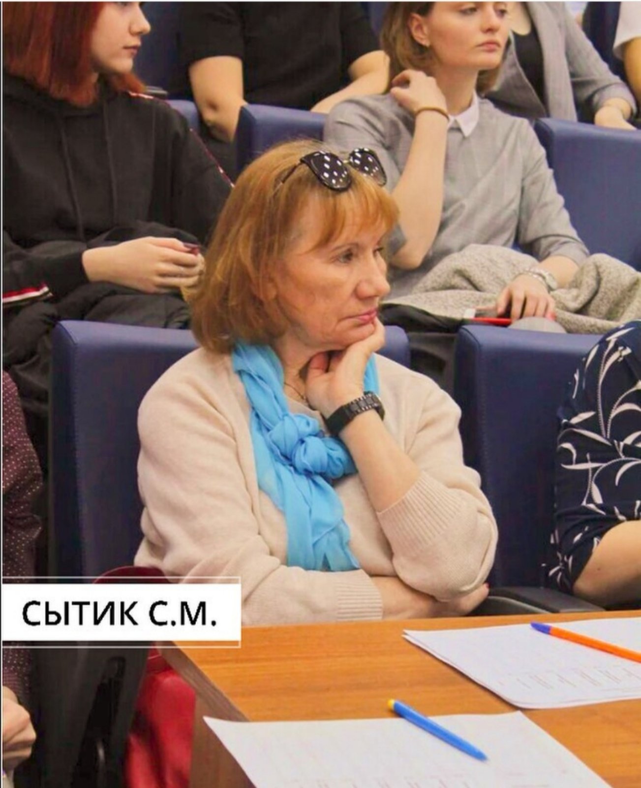 Сытик Светлана Максимовна
старший преподаватель
